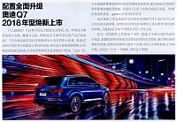 News 20180202163352619104ZZ