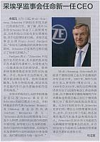 News 2018020514124922199ZGQCB