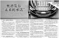 News 20180207091639978218BJQNB