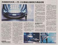 News 20180208120050600122MRJJXW