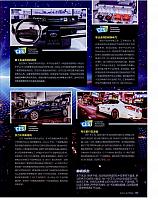 News 20180228160118993122QCZY 10 (1)
