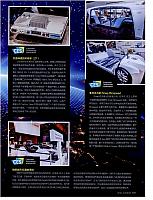 News 20180228160118993122QCZY 8
