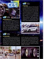 News 20180228160118993122QCZY 9