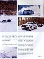 News 20180308111507638155SS 2