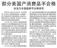 News 2018031116042905673JWB