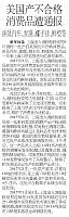 News 2018031117331867473YZWB