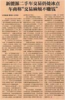 News 2018031117513124773JJGCB