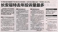 News 20180312152905334122BJWB