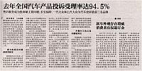 News 20180313085136998122XJB