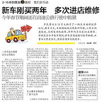 News 20180314154600895122NCWBn