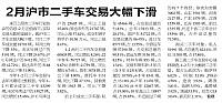 News 20180314163915339122XMWB
