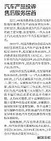 News 20180314164102688218NNWB