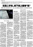 News 20180315081821720218XWCB