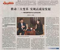 News 2018031714044630689ZGDLB