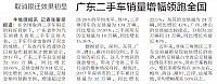 News 20180319