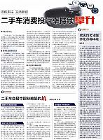 News 2018031915005475787ZGQCB