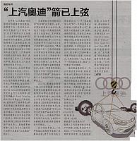 News 20180326101513279122NFDSB
