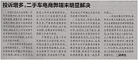 News 20180326101725710122NFDSB