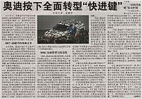 News 2018032611044619790HQSB
