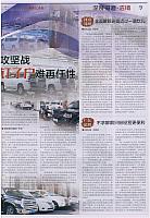 News 2018032611205737190ZGQCB 2