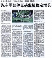 News 2018032614401465590SHQCB