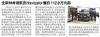 News 20180330134621574218YZWBnj