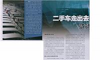 News 20180402160744967101ZGQCB