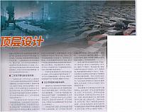 News 20180402160744967101ZGQCB 2