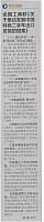 News 20180402161318059101ZGQCB