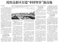 News 20180409143759117218ZGGXJSCYDB