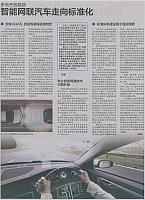 News 20180410155206074218BJWB