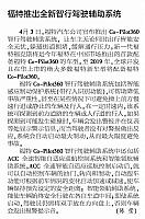 News 20180411085712323122JFRB