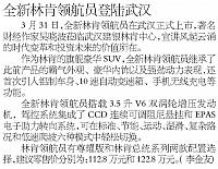 News 20180413111225285214CJRB