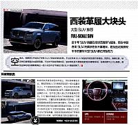 News 20180413112426642218QCHK