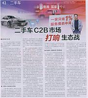 News 2018042314014912599ZGQCB