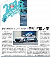 News 20180425091030833122BJQNB