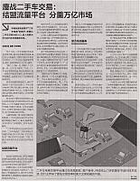News 2018050314561521721821SJJJBD