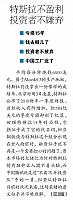 News 20180504083829947221BJSB