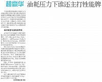 News 20180508102257123221BJSB
