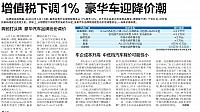 News 20180508160042764155BJWB