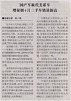 News 20180510142720497221ZGJJSB
