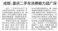 News 20180523150748513221YCWBgz