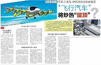 News 20180528150342417221YCWBgz