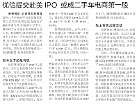 News 20180601