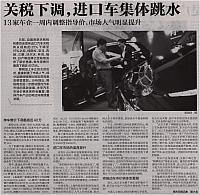 News 20180601102700236224NFRB