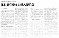 News 20180601110305512236GJSB