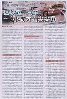 News 20180604155715870105ZGQCB