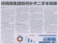 News 20180604164045403105ZGQCB