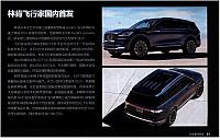 News 20180607152438938236QCHK 3