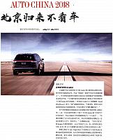 News 20180608165151266104XXDHB